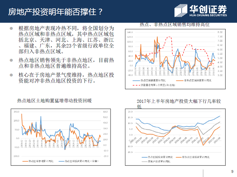 贵州省市场监管局组织对全省部分保健食品生产企业开展体系检查