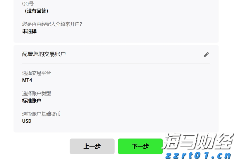 高盛：美股创新高之际对冲基金加速撤离科技股 转向消费必需品股
