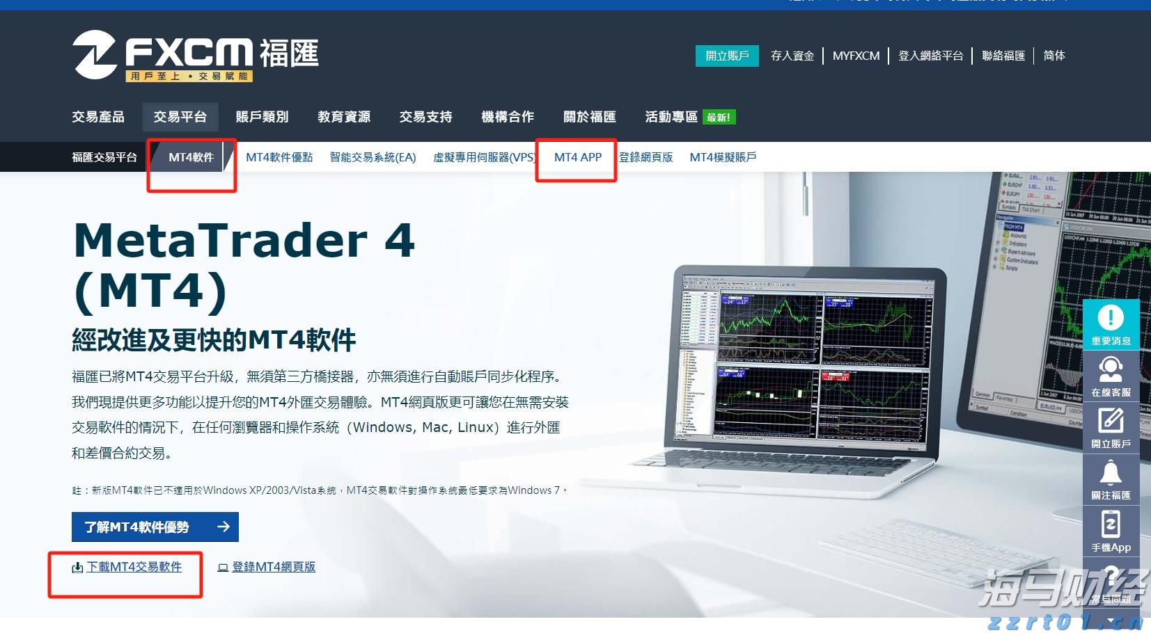 淡水河谷(VALE.US)Q2净利润增长6% 铁矿石产量激增，宣布140亿股东分红