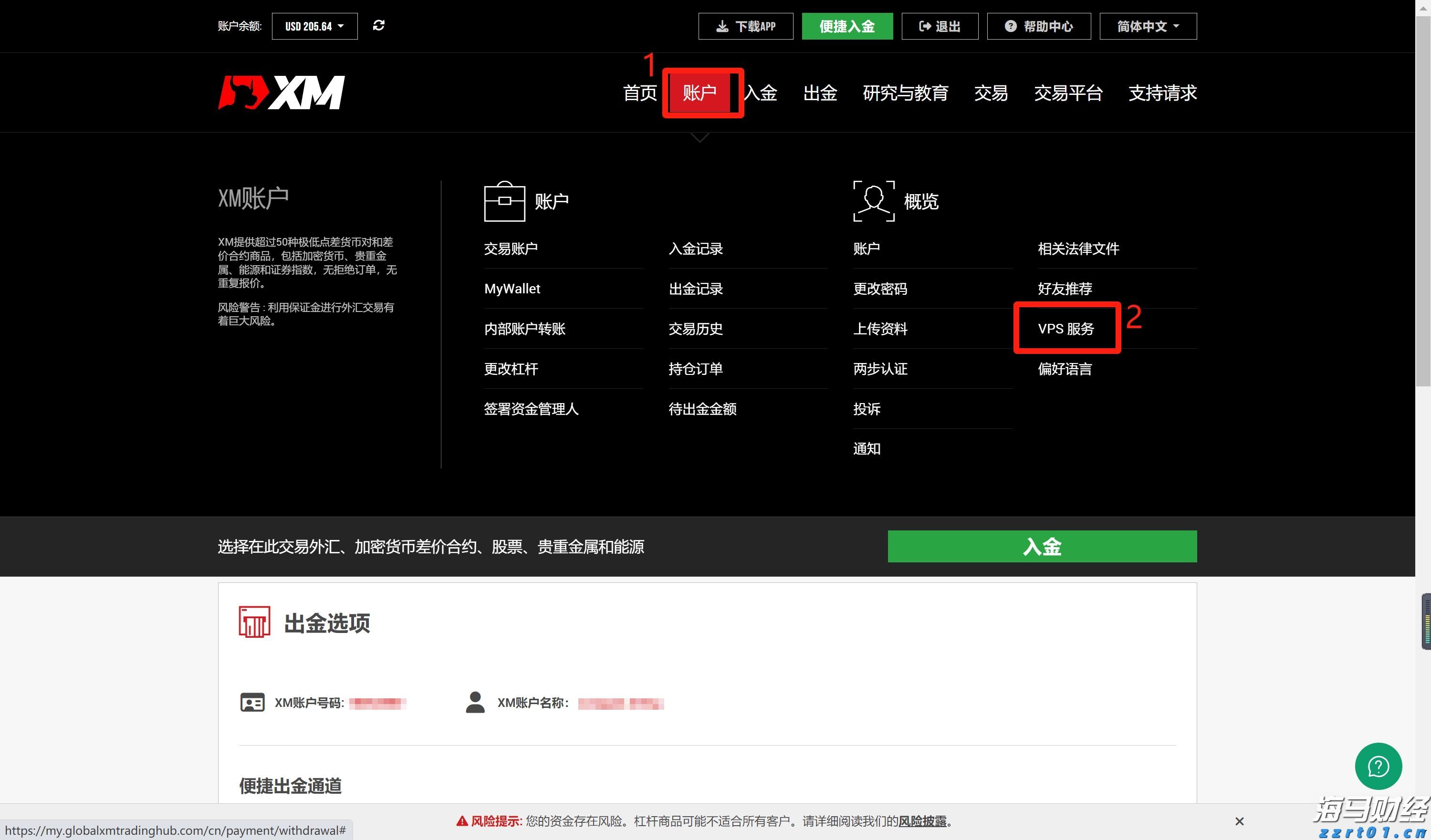 平安人寿安徽分公司反电诈宣传月：反诈是门必修课，筑牢防线守好责
