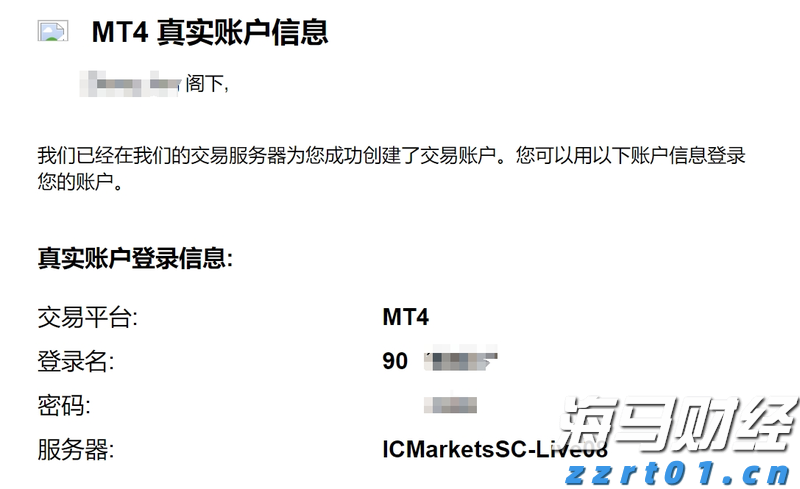 霞山区爱国街道开展消防安全知识培训会