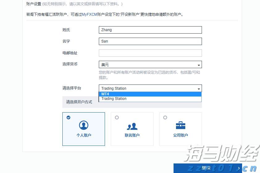 泰康人寿淮南中支快速赔付重疾保险金50万元