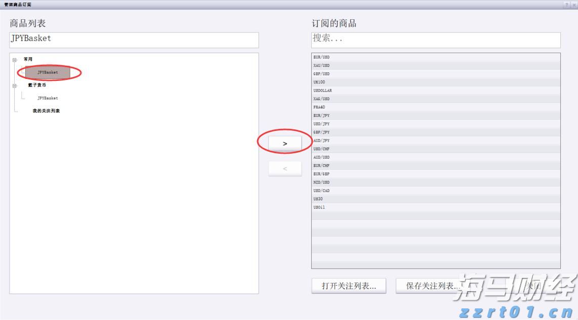 无济于事网