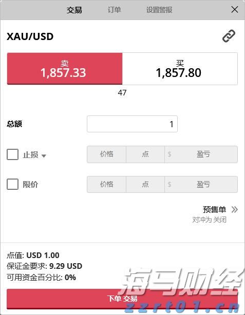 无济于事网