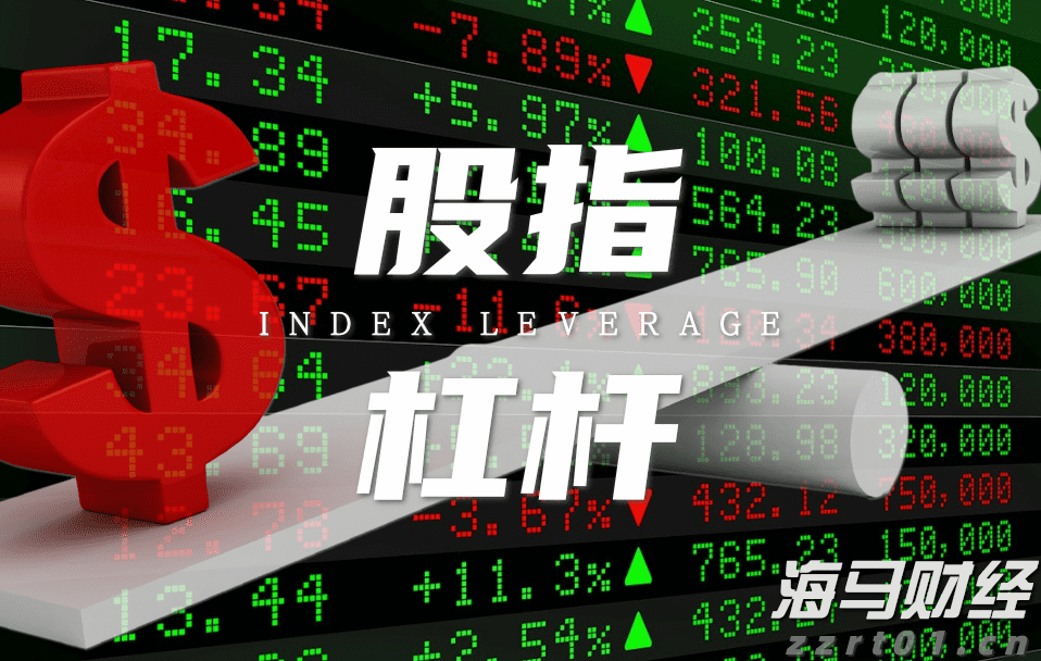 A股收评 | 成交量超3000亿，三大指数轻微下跌，医药股持续强势