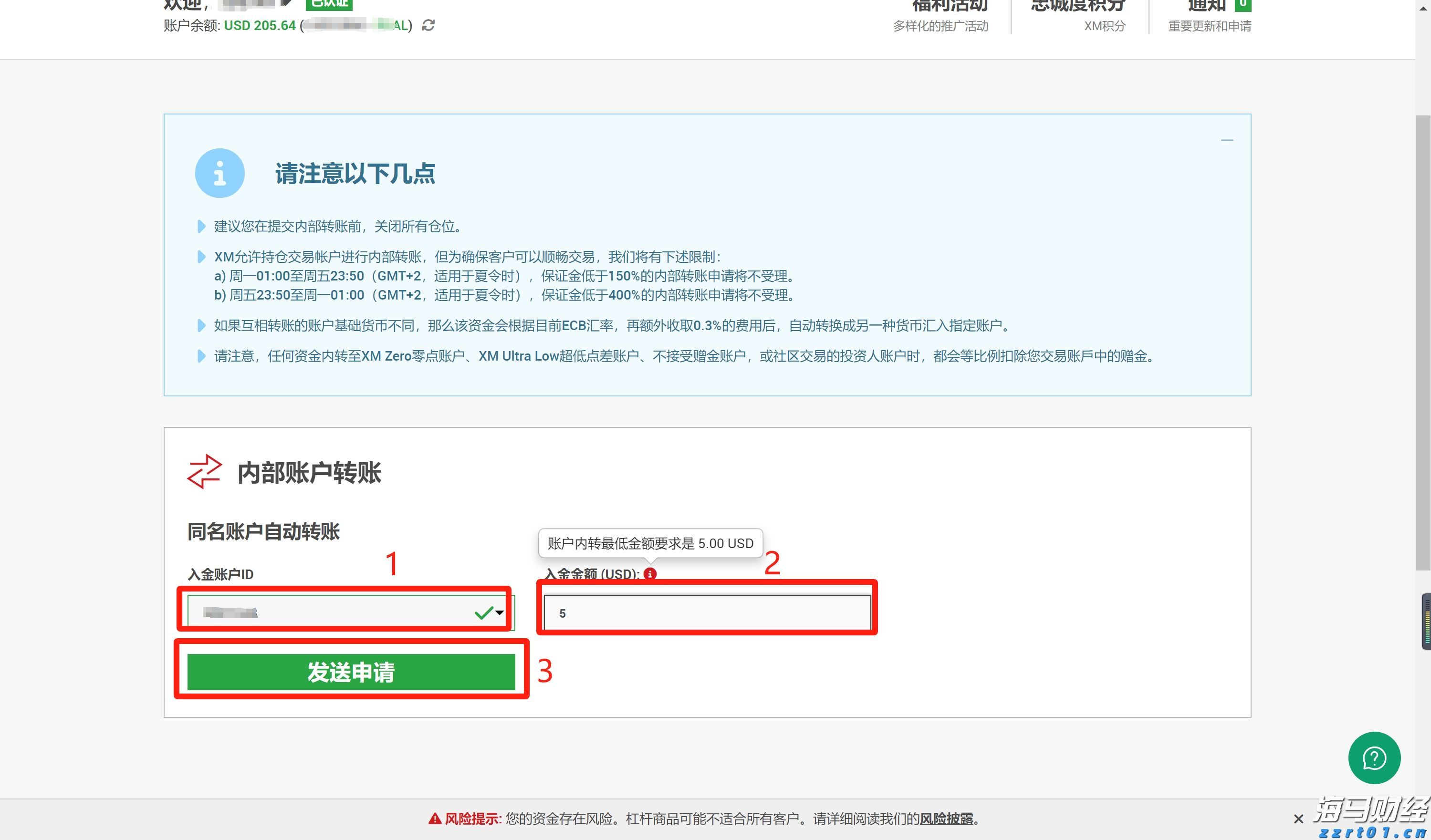 天风证券：反内卷推动下，风电设备与农化行业或迎转机
