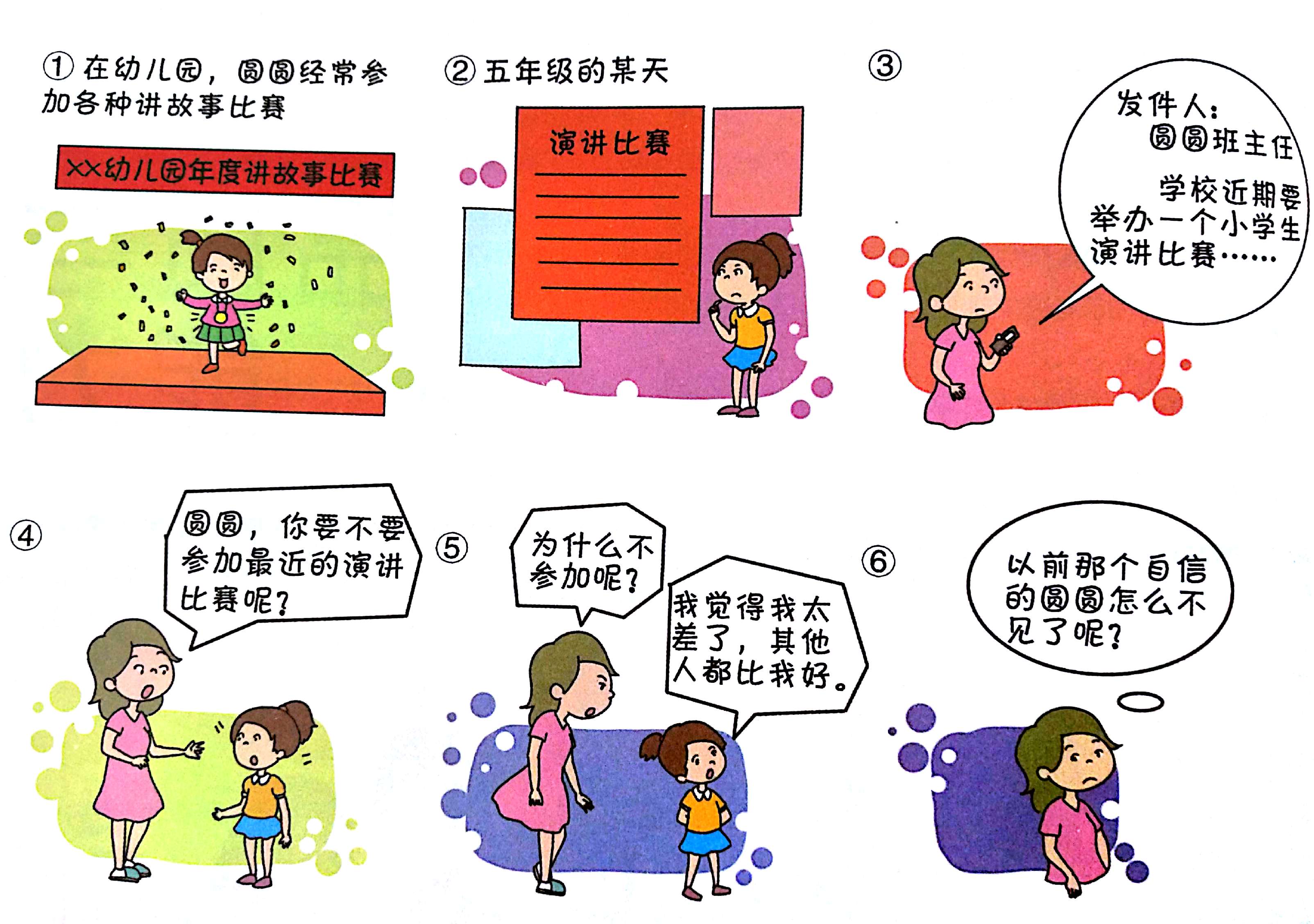 无济于事网