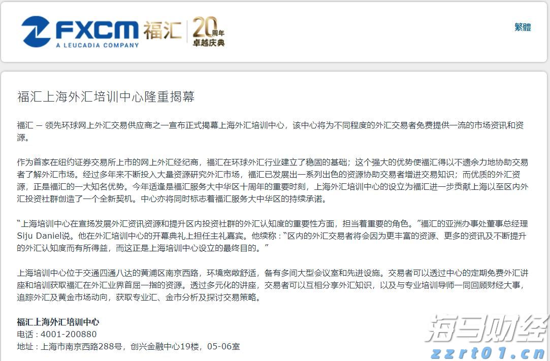 甘肃：为经济社会高质量发展营造更好市场环境
