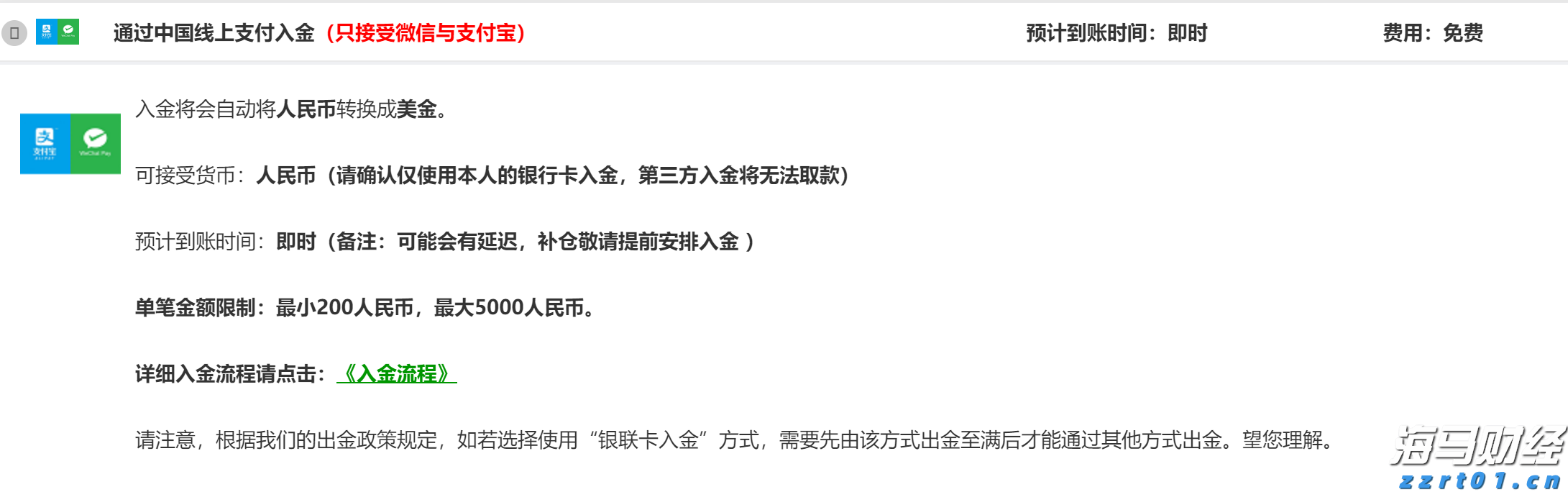 欧洲股市的强劲表现背后：四大主题解析