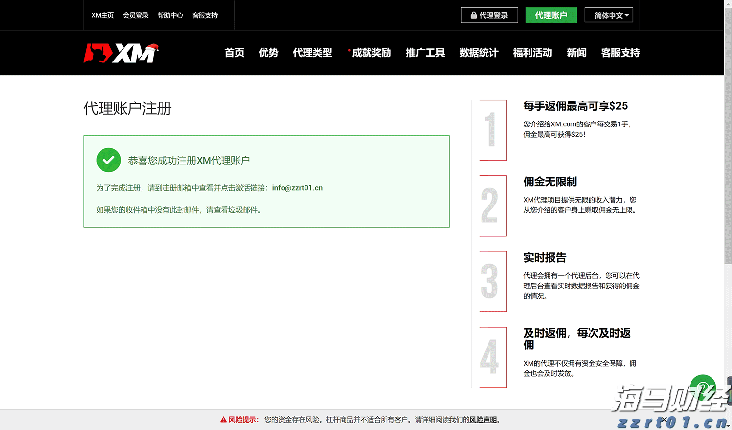 上海：“进博第一餐”，我们全力守护！