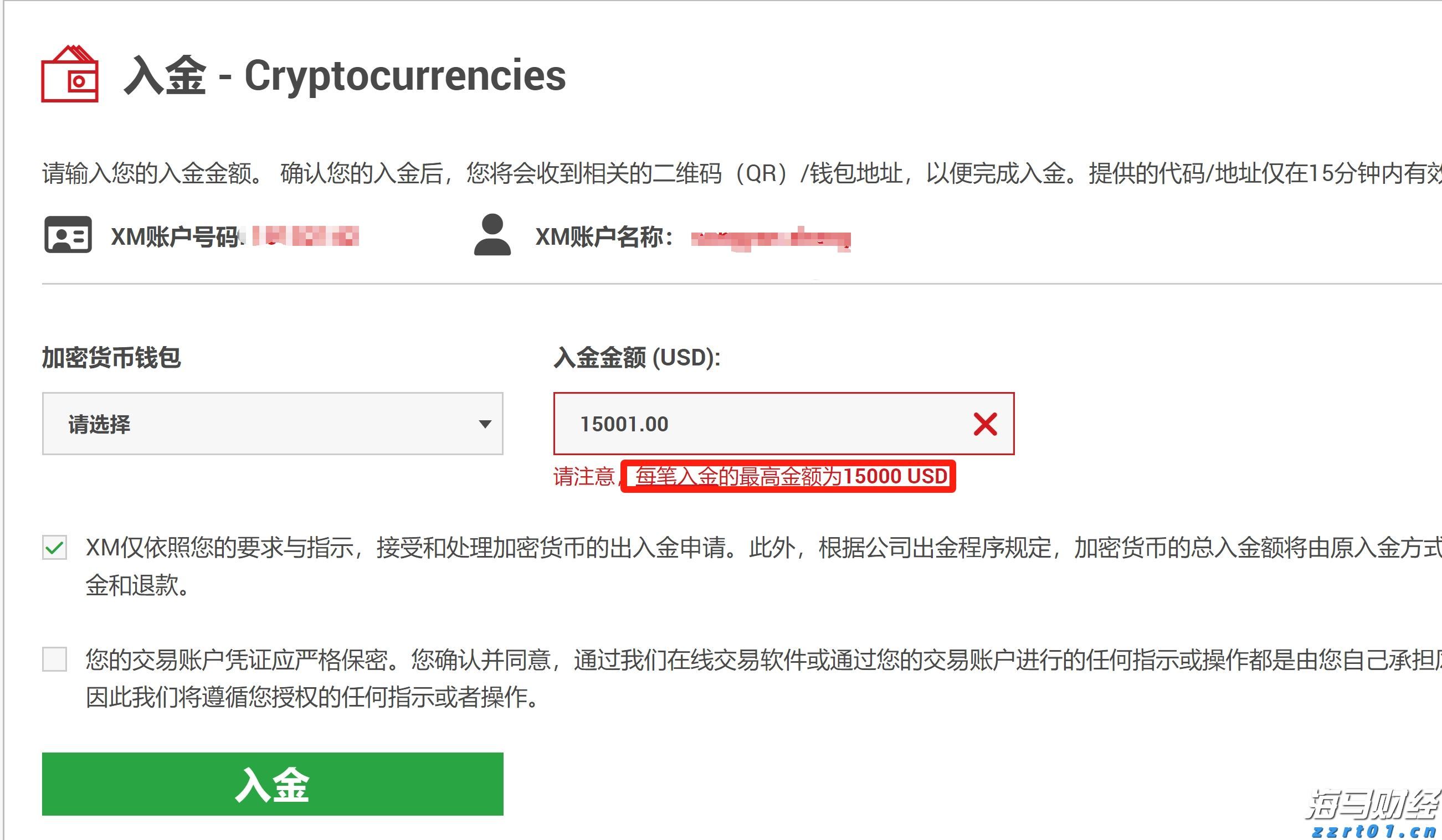 海南省市场监管局和海南省知识产权局共建海南自贸港知识产权大保护格局