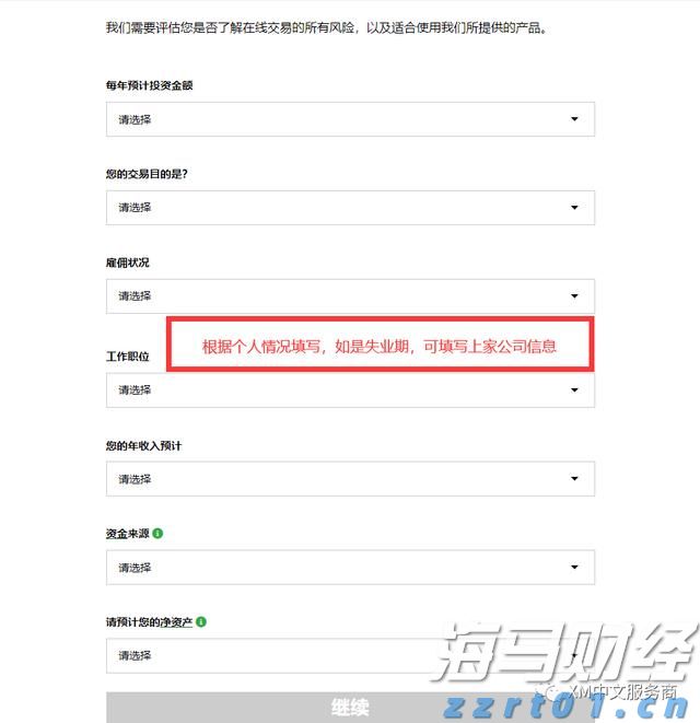 甲状腺外科成功实施高难度局部晚期甲状腺癌扩大根治手术
