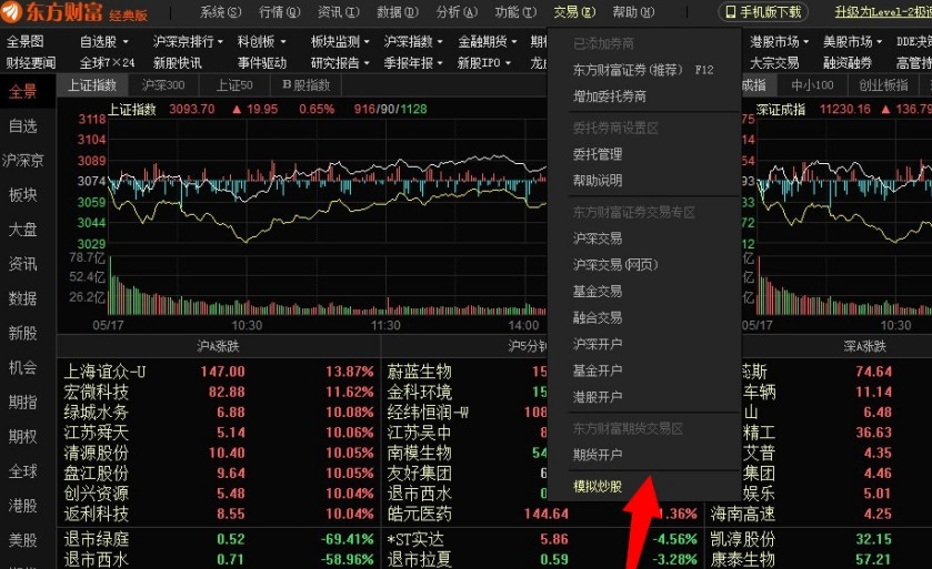 张家口依托数字化智能化手段精准防汛备汛