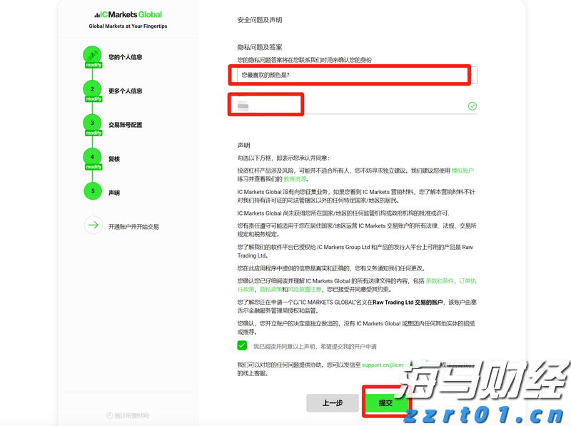 鼓励考生以最佳状态迎考