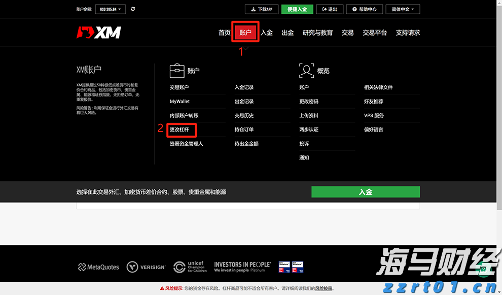 财报前瞻 | 星巴克(SBUX.US)业绩预期频遭下调，“重返战略”为救命稻草