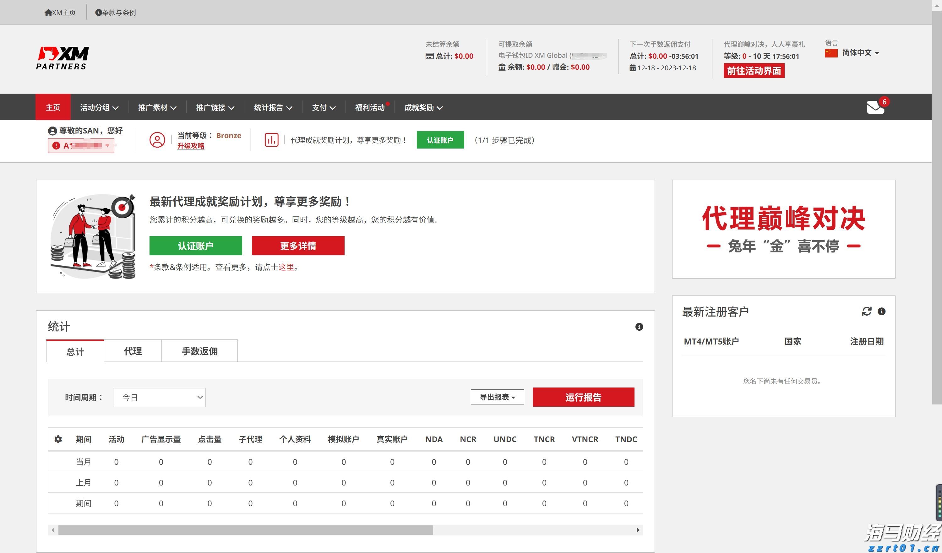 福建向北京大学和国家图书馆赠送《八闽文库》新书