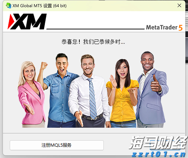 湖南全面推进专利开放许可试点工作和专利转化专项计划实施