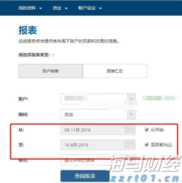 A股盘前播报 | 育儿补贴方案公布！3周岁前每孩每年3600元 工信部再谈汽车反内卷