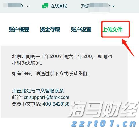 端午假期首日我国交通出行人数超2.3亿人次