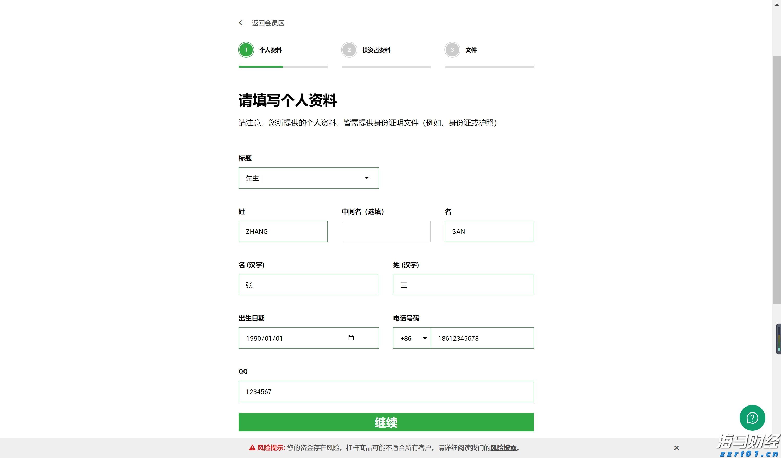 PayPal(PYPL.US)预计将支持100+种加密货币，重塑跨境交易模式