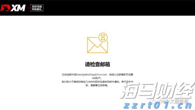 德意志银行在杠杆融资市场的份额下滑：降至3.6%，排名跌出全球前五
