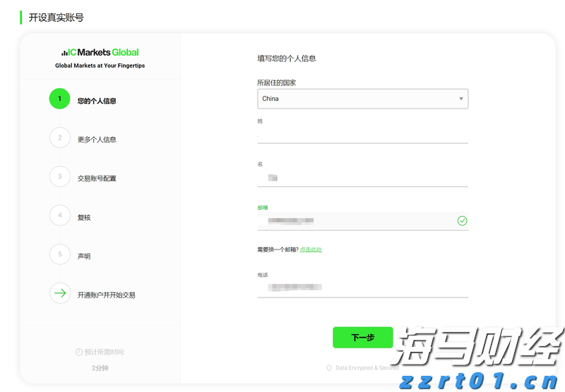 桥水基金完成领导层交接：达利欧退出董事会并清仓股份