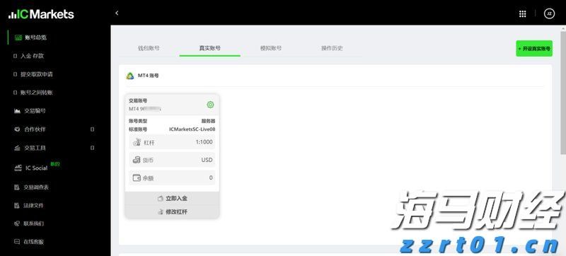 降息风暴未平，稳定币战火又起：特朗普与美联储冲突恐升级