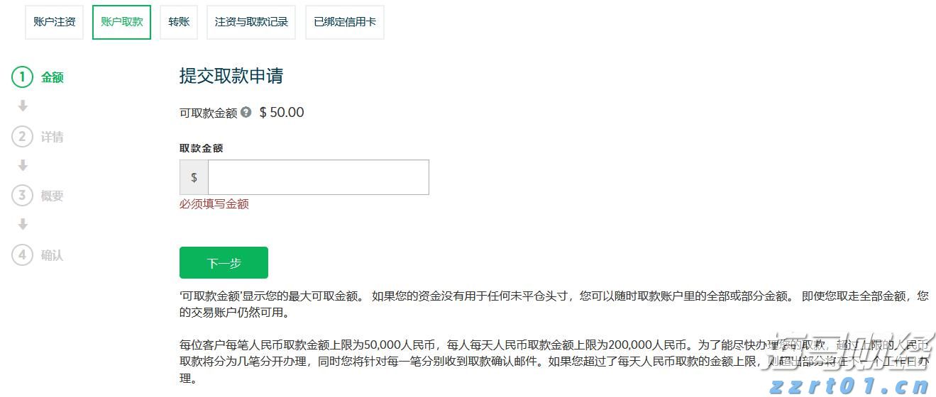 暴雨预警升级 南方部分地区进入本次降雨过程最强时段