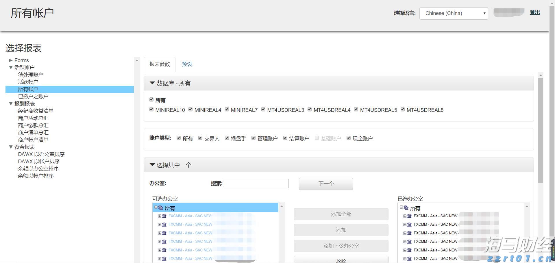 北水动向|北水成交净买入127.2亿 北水再度加仓创新药概念 全天买入小米(01810)超16亿港元