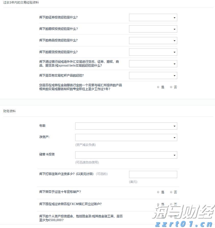 泰康人寿2024年报披露：深耕新寿险，开拓高质量发展新局