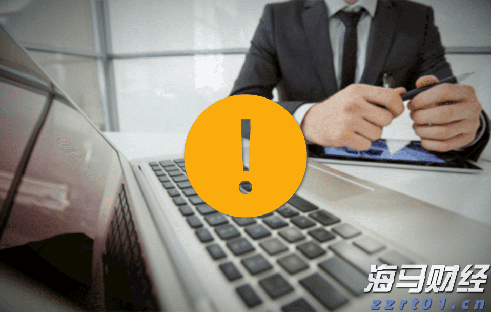 港交所上市主管伍洁镟：优化新股市场定价机制以平衡机构与散户分配并提升定价准确性