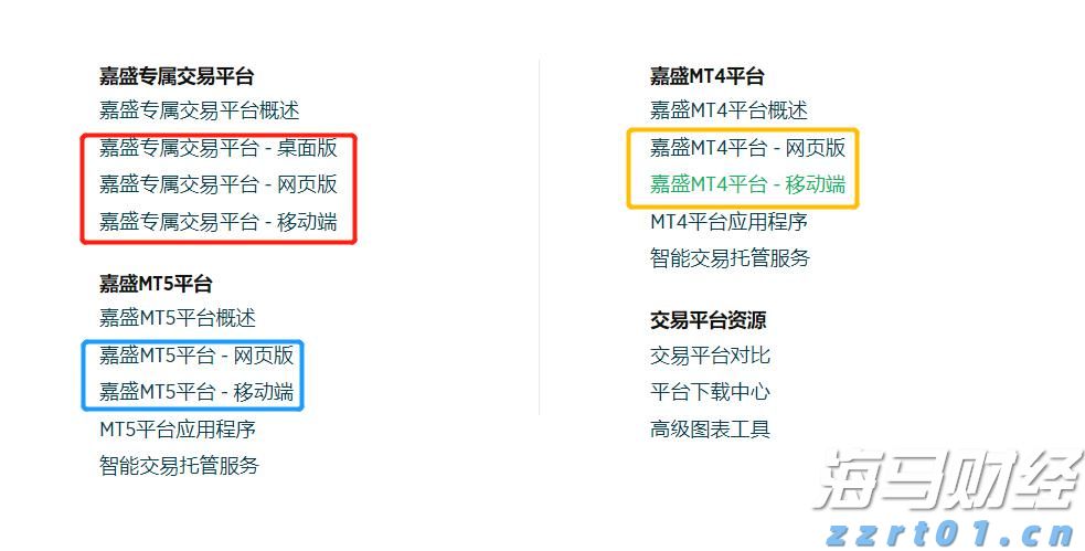 澳门：2025年上半年对外商品贸易总额为672.0亿澳门元 同比下降4.3%